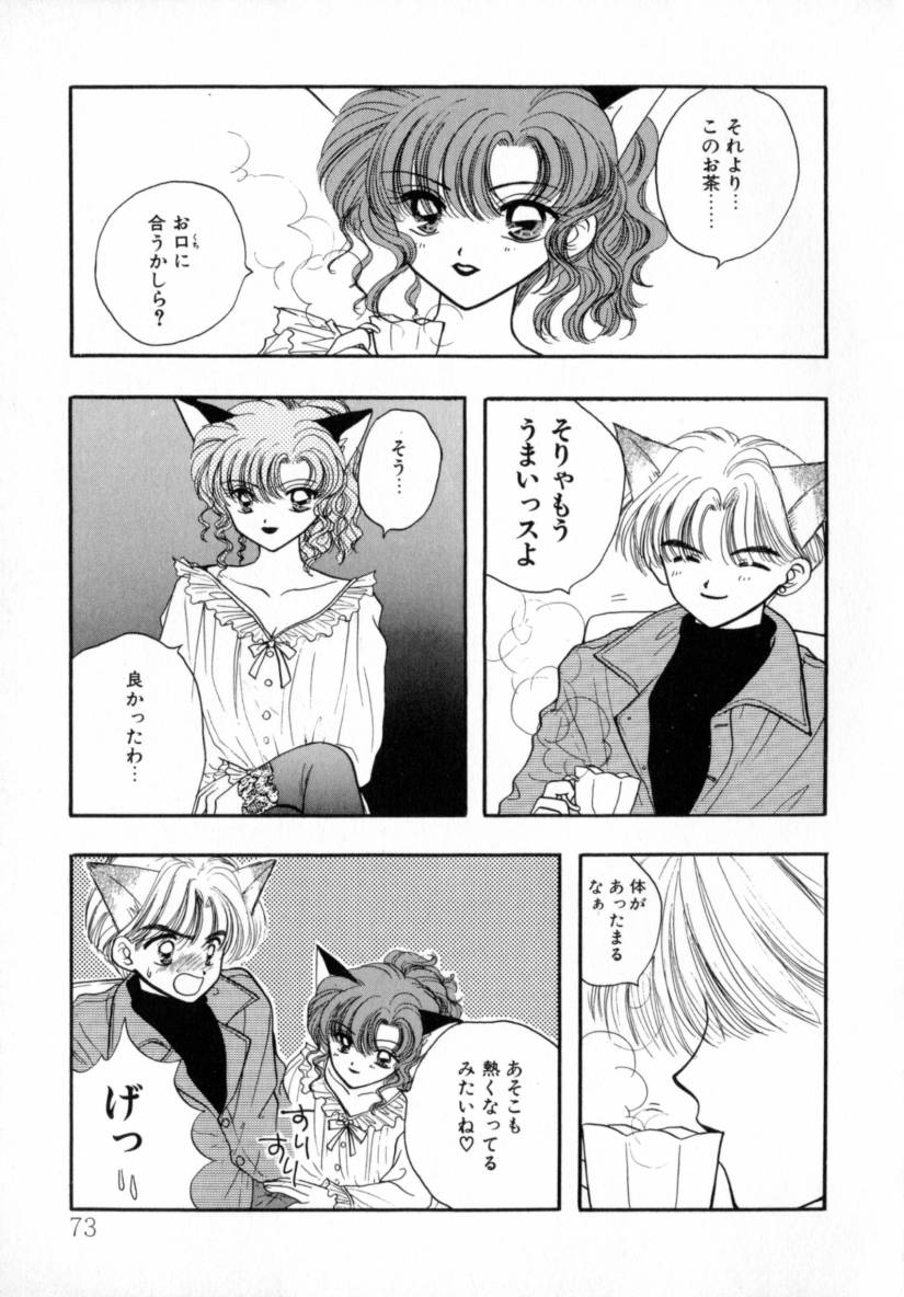 [尾崎未来] TO・KI・ME・KI