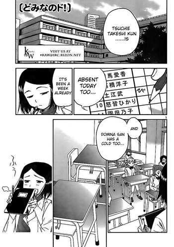 ドミナのドch.15英語 ドミナのドch.15英語