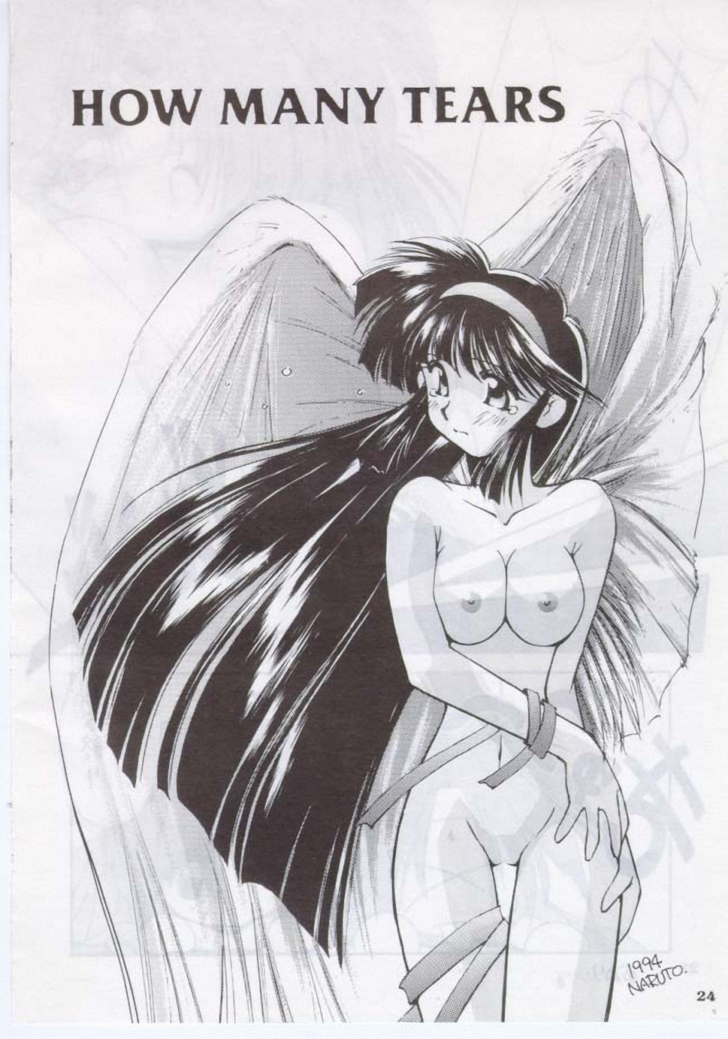 [阿修羅屋] 夜飛行 (覇王大系リューナイト)