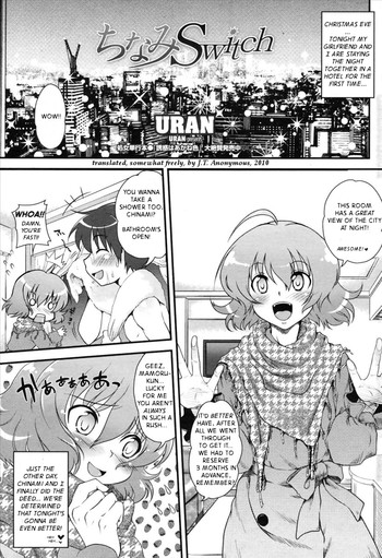 【URAN】ちなみスイッチ(eng) 【URAN】ちなみスイッチ(eng)