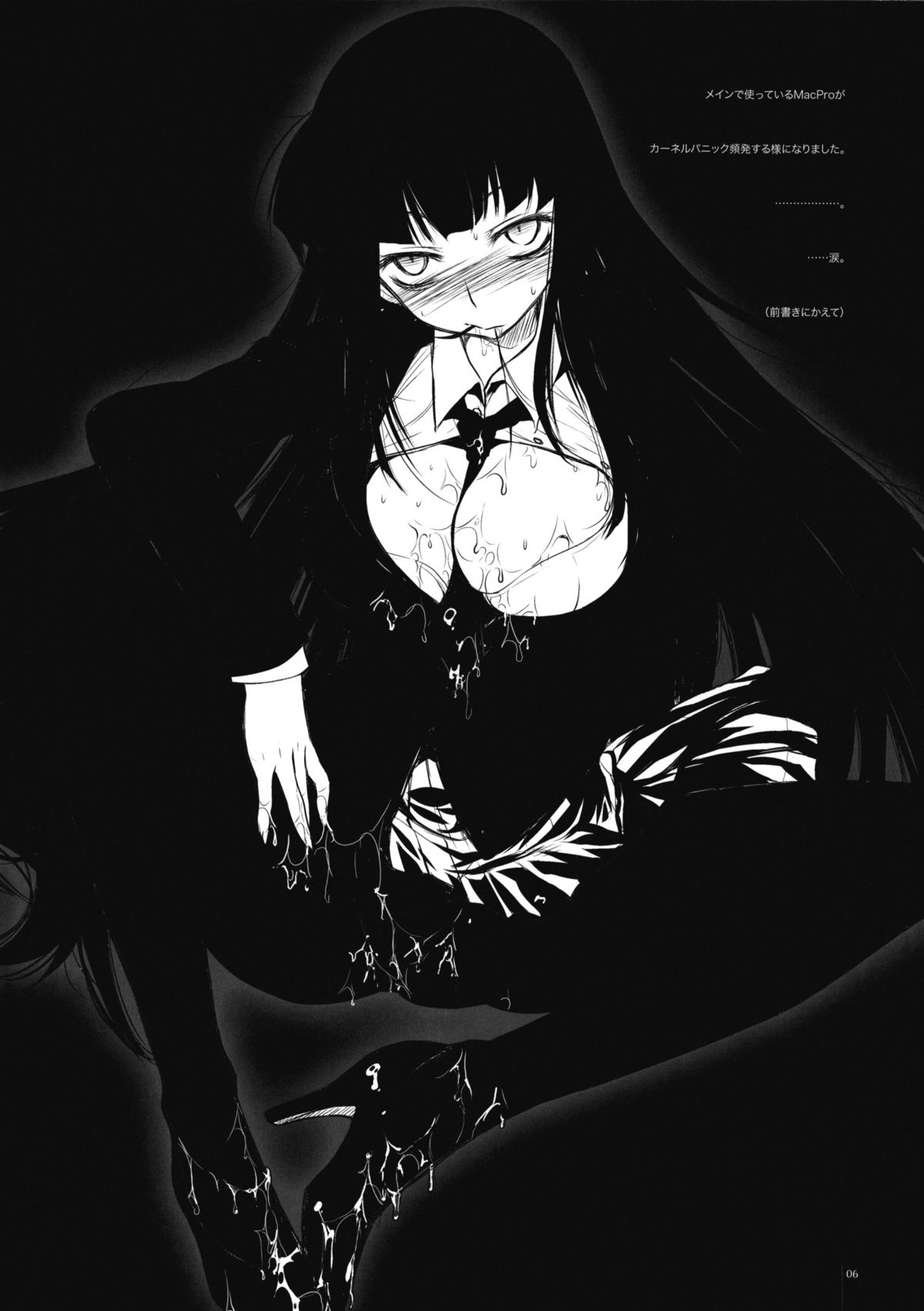 (コミコミ13) [アレマテオレマ (小林由高)] GARIGARI 14 (放課後プレイ)