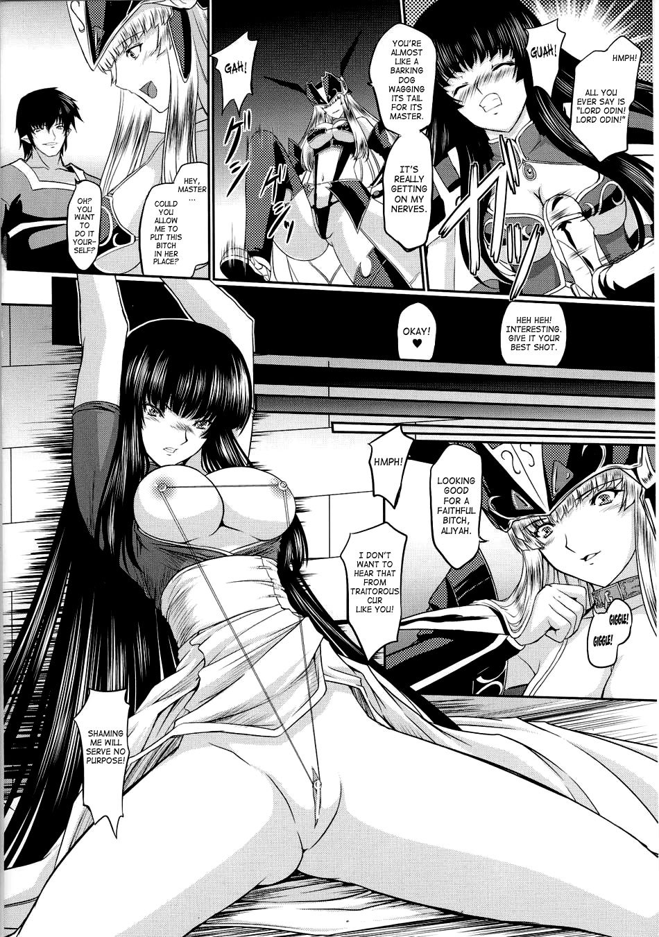 [inoino、田丸まこと] 戦乙女ヴァルキリー2 [英訳]