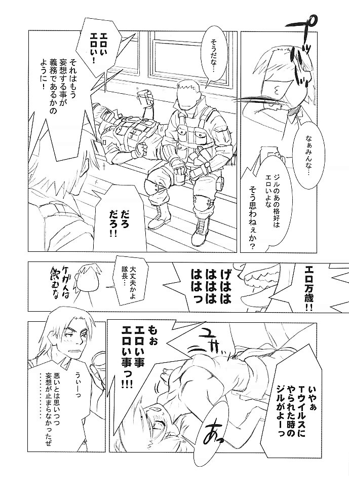 【ハリマヤ（大間文七郎）】春かしゅうとう5
