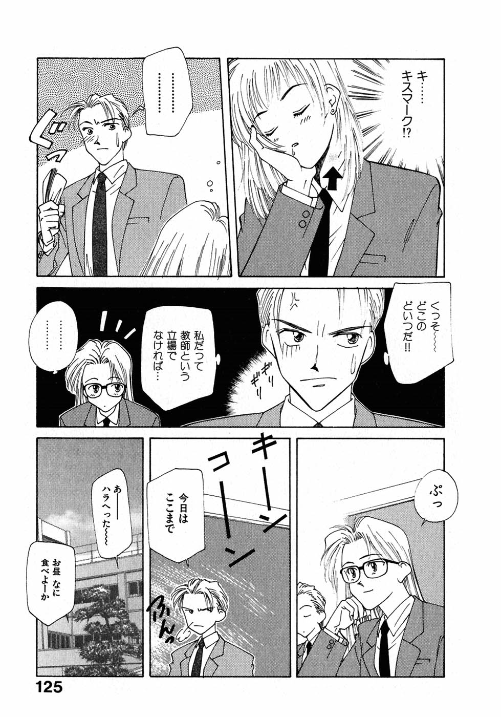 [中島初美] LITTLE SISTER 2