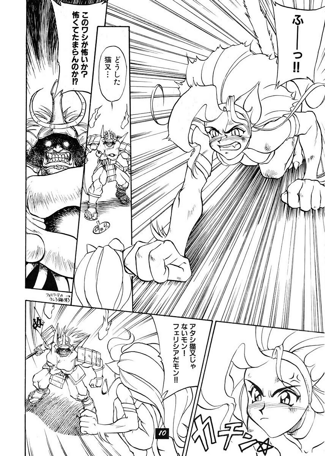 (C52) [わんわん堂 (間垣亮太)] 遊戯天国 (よろず)