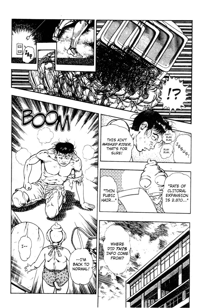 [前田俊夫] アドベンチャーKID 第3巻 [英訳]
