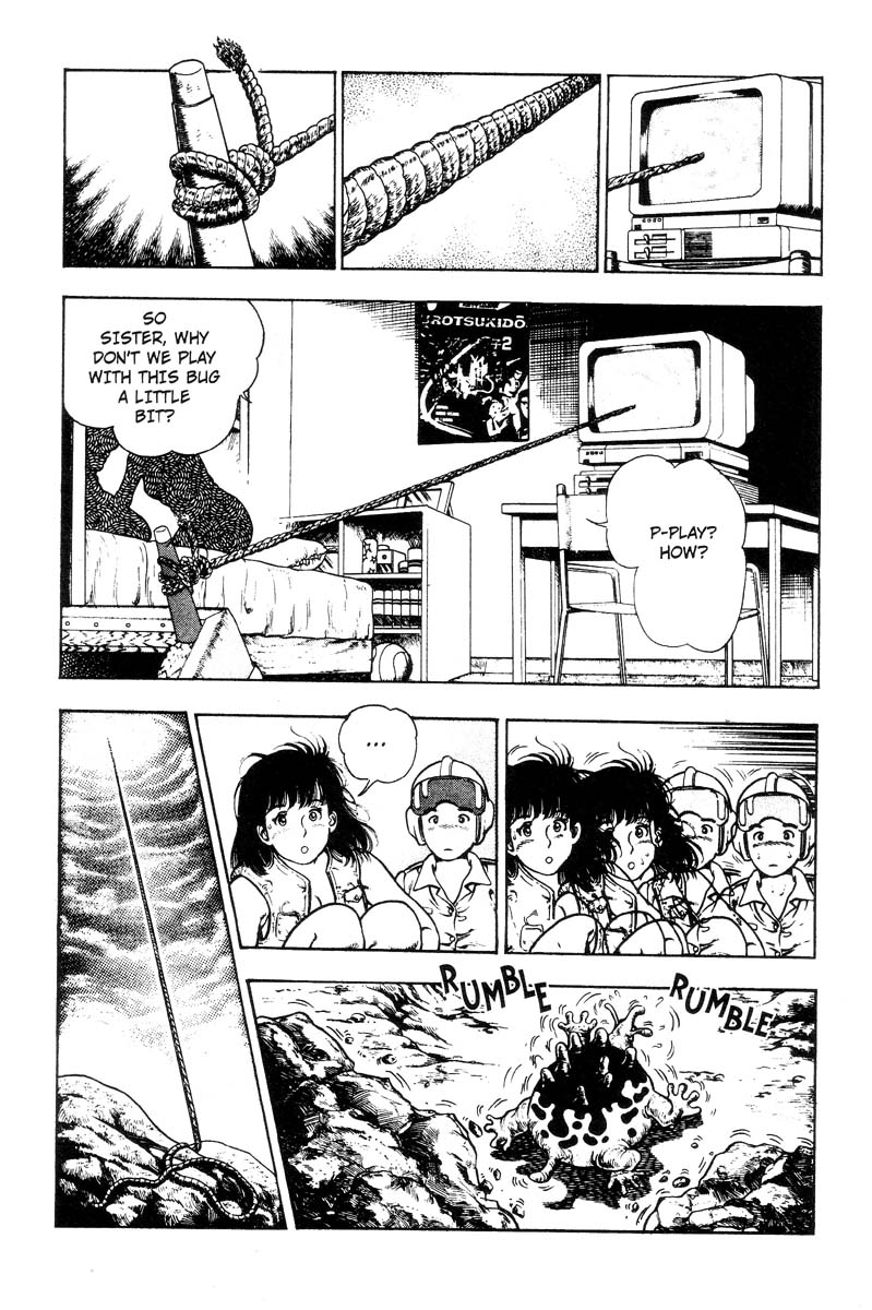 [前田俊夫] アドベンチャーKID 第3巻 [英訳]