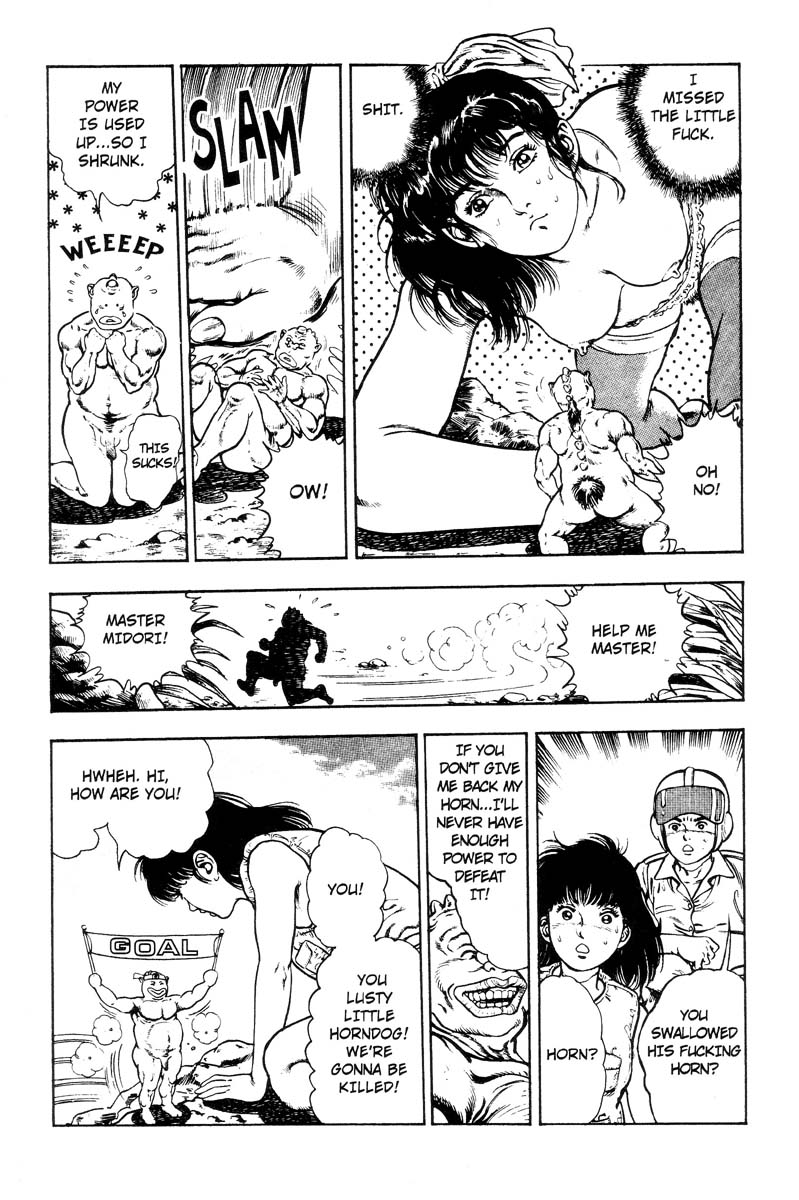 [前田俊夫] アドベンチャーKID 第3巻 [英訳]