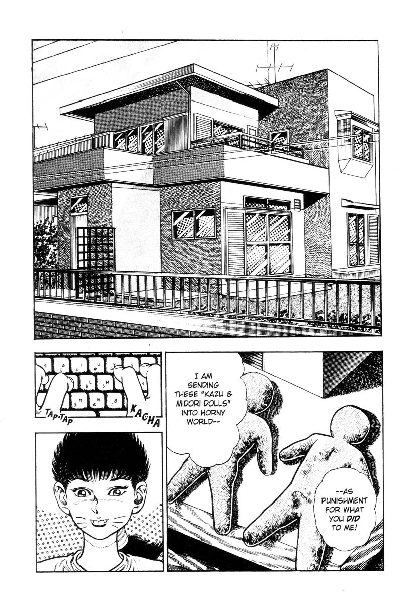 [前田俊夫] アドベンチャーKID 第3巻 [英訳]