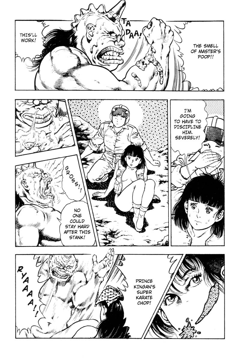[前田俊夫] アドベンチャーKID 第3巻 [英訳]