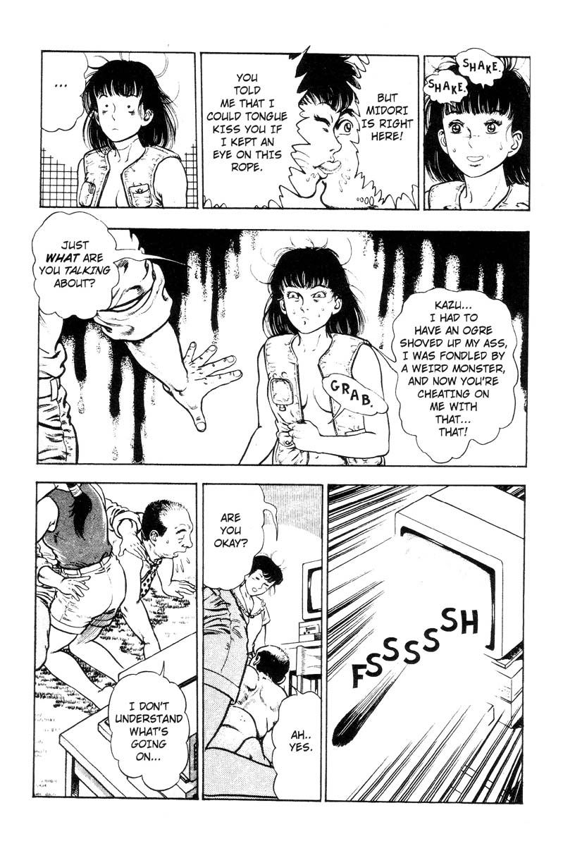 [前田俊夫] アドベンチャーKID 第3巻 [英訳]