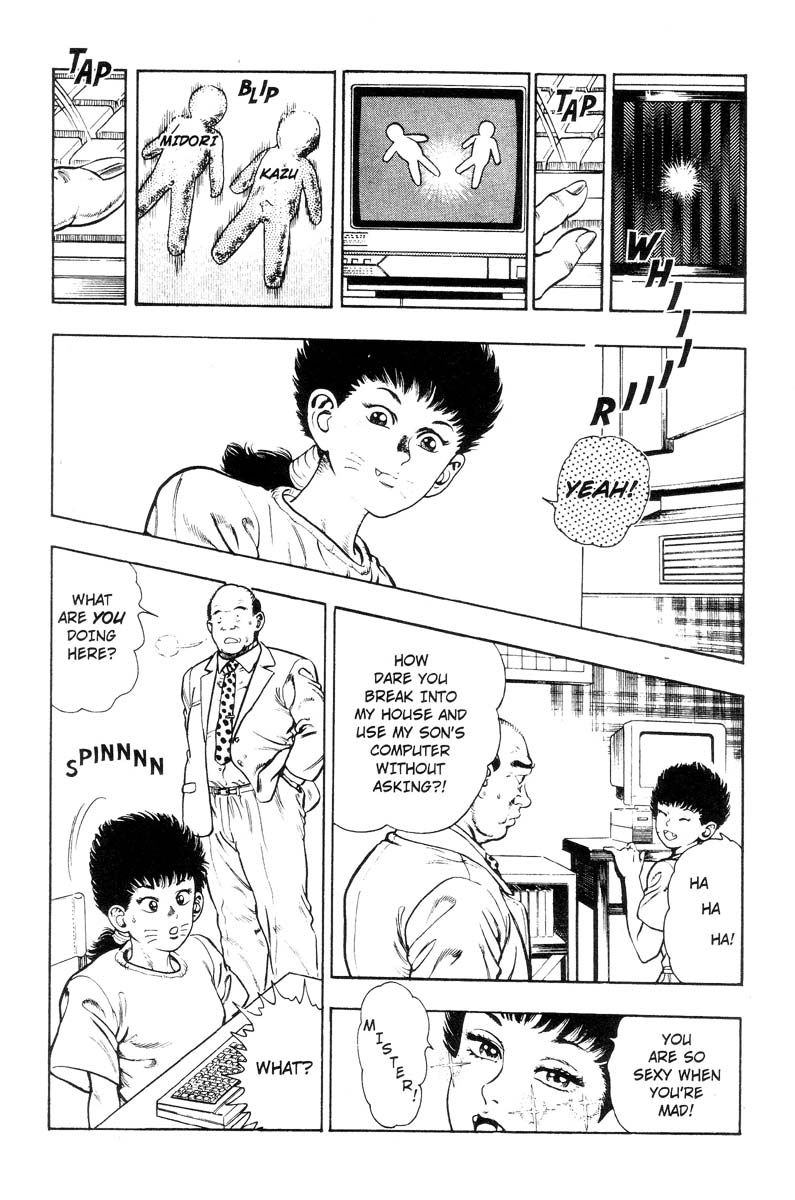 [前田俊夫] アドベンチャーKID 第3巻 [英訳]