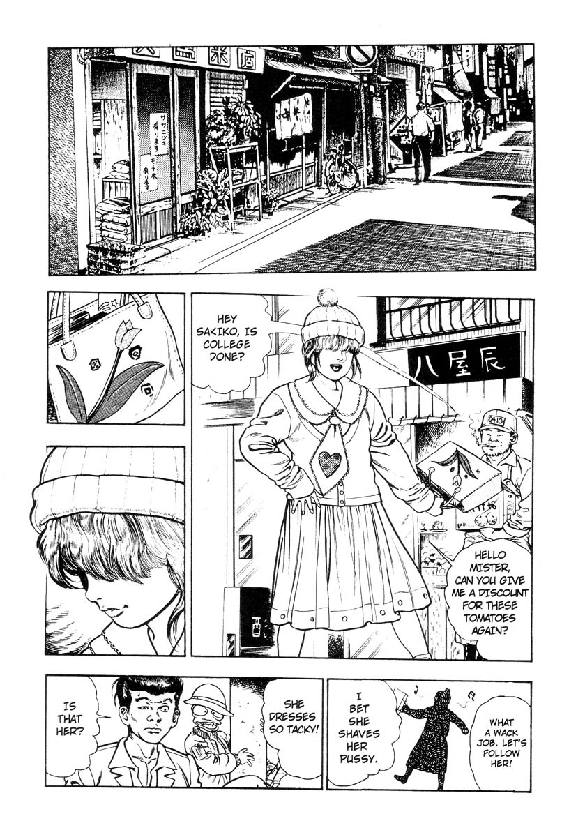 [前田俊夫] アドベンチャーKID 第3巻 [英訳]