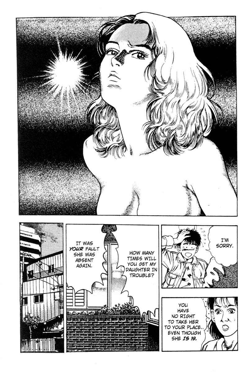 [前田俊夫] アドベンチャーKID 第3巻 [英訳]