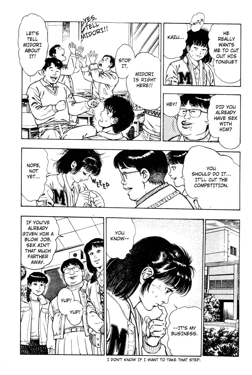[前田俊夫] アドベンチャーKID 第3巻 [英訳]