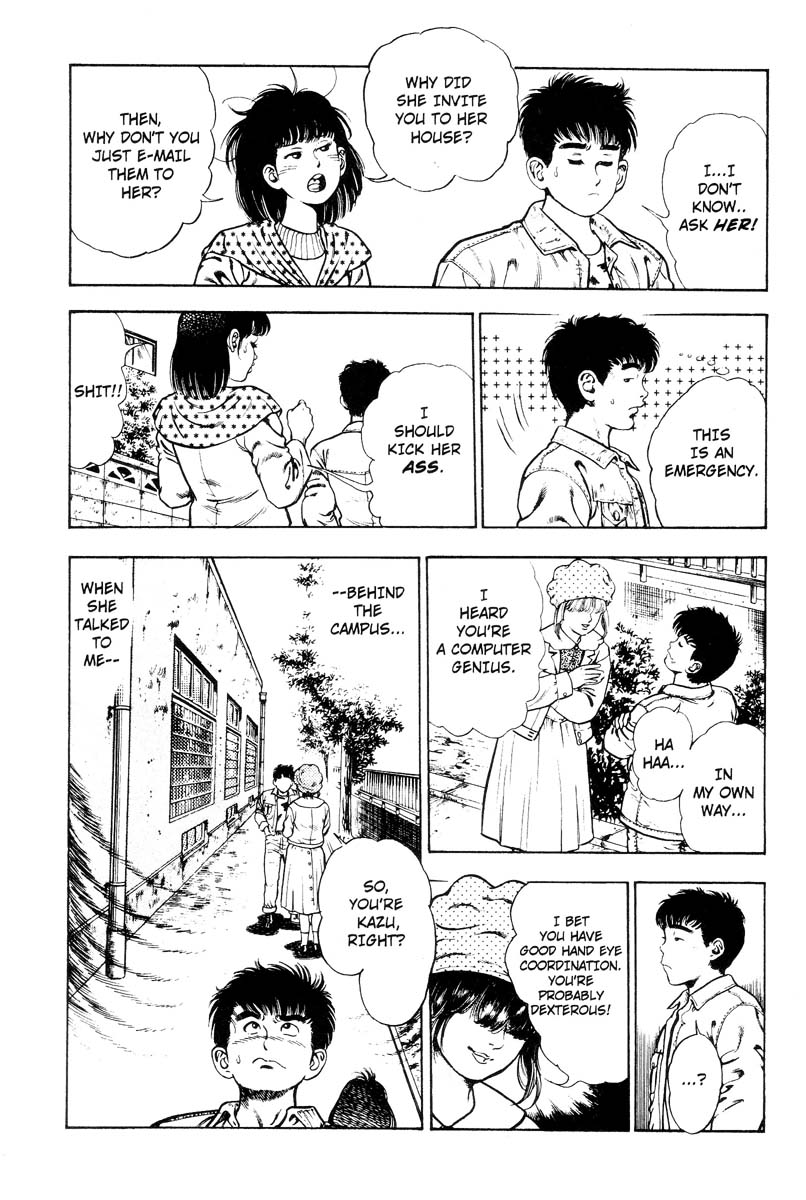 [前田俊夫] アドベンチャーKID 第3巻 [英訳]