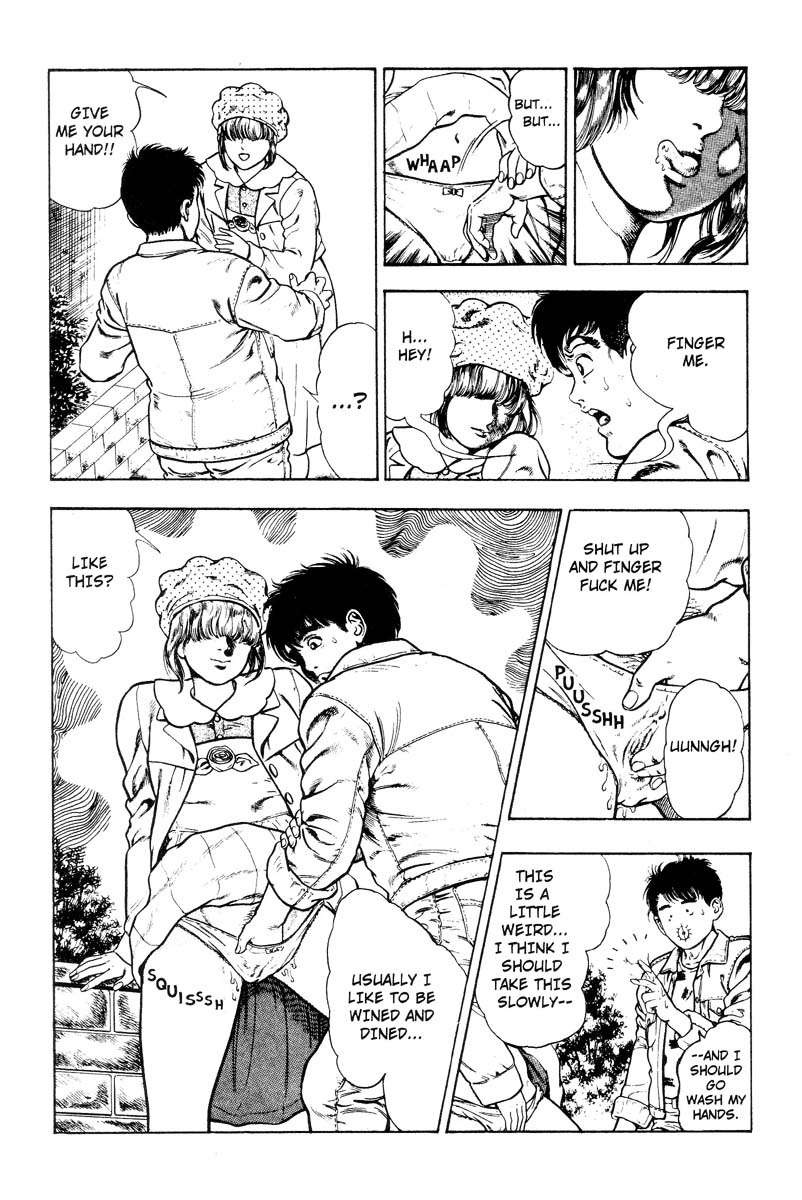 [前田俊夫] アドベンチャーKID 第3巻 [英訳]