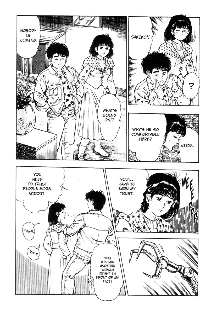 [前田俊夫] アドベンチャーKID 第3巻 [英訳]