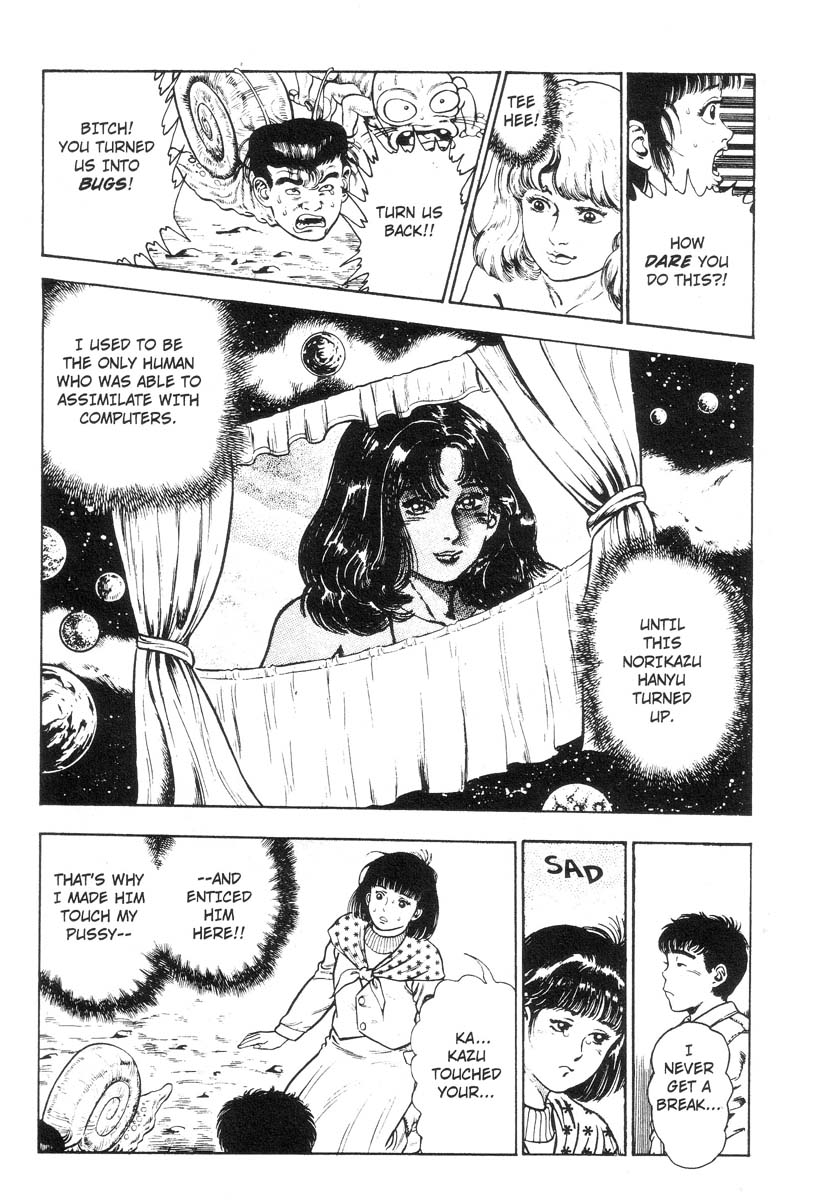 [前田俊夫] アドベンチャーKID 第3巻 [英訳]