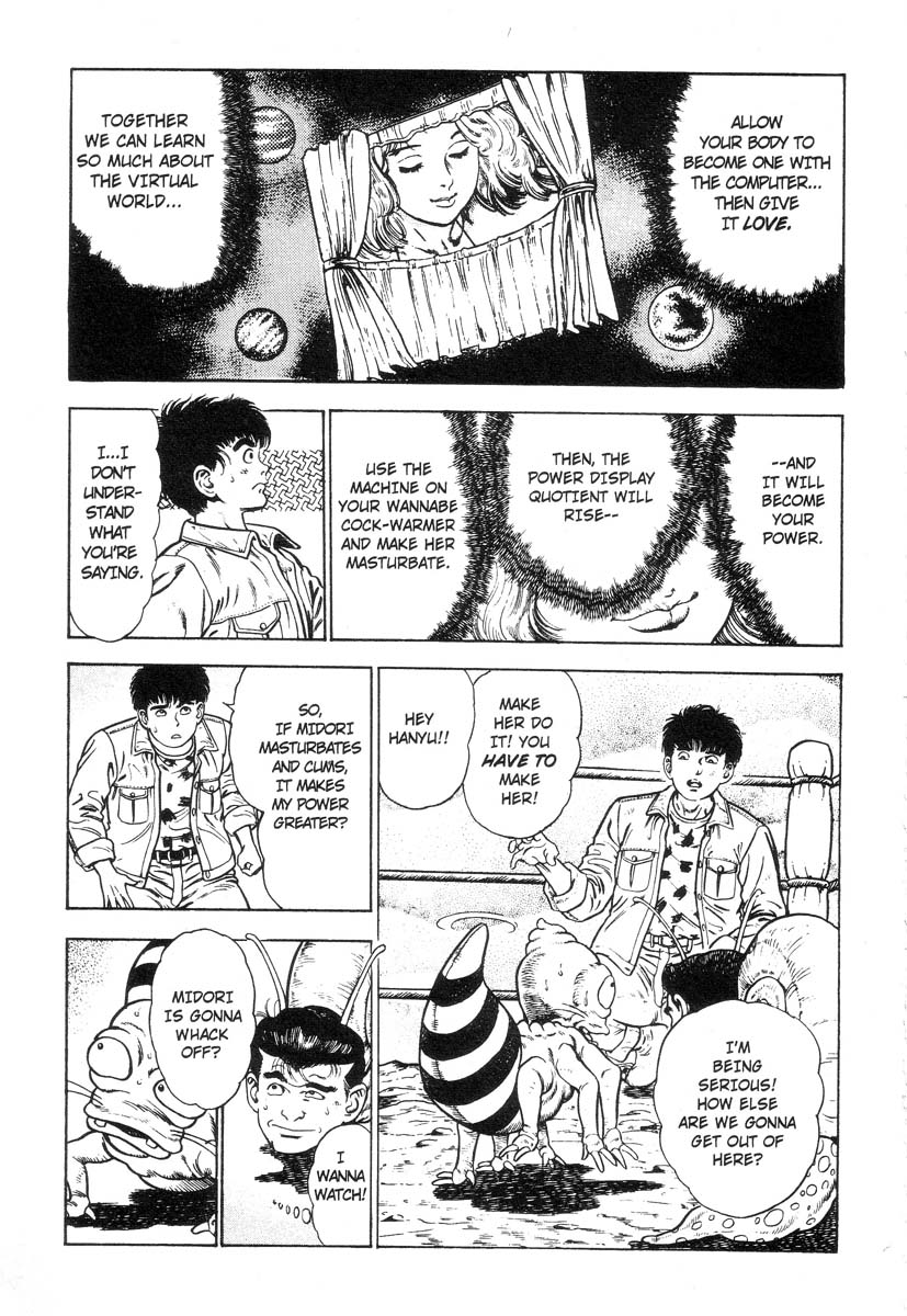 [前田俊夫] アドベンチャーKID 第3巻 [英訳]
