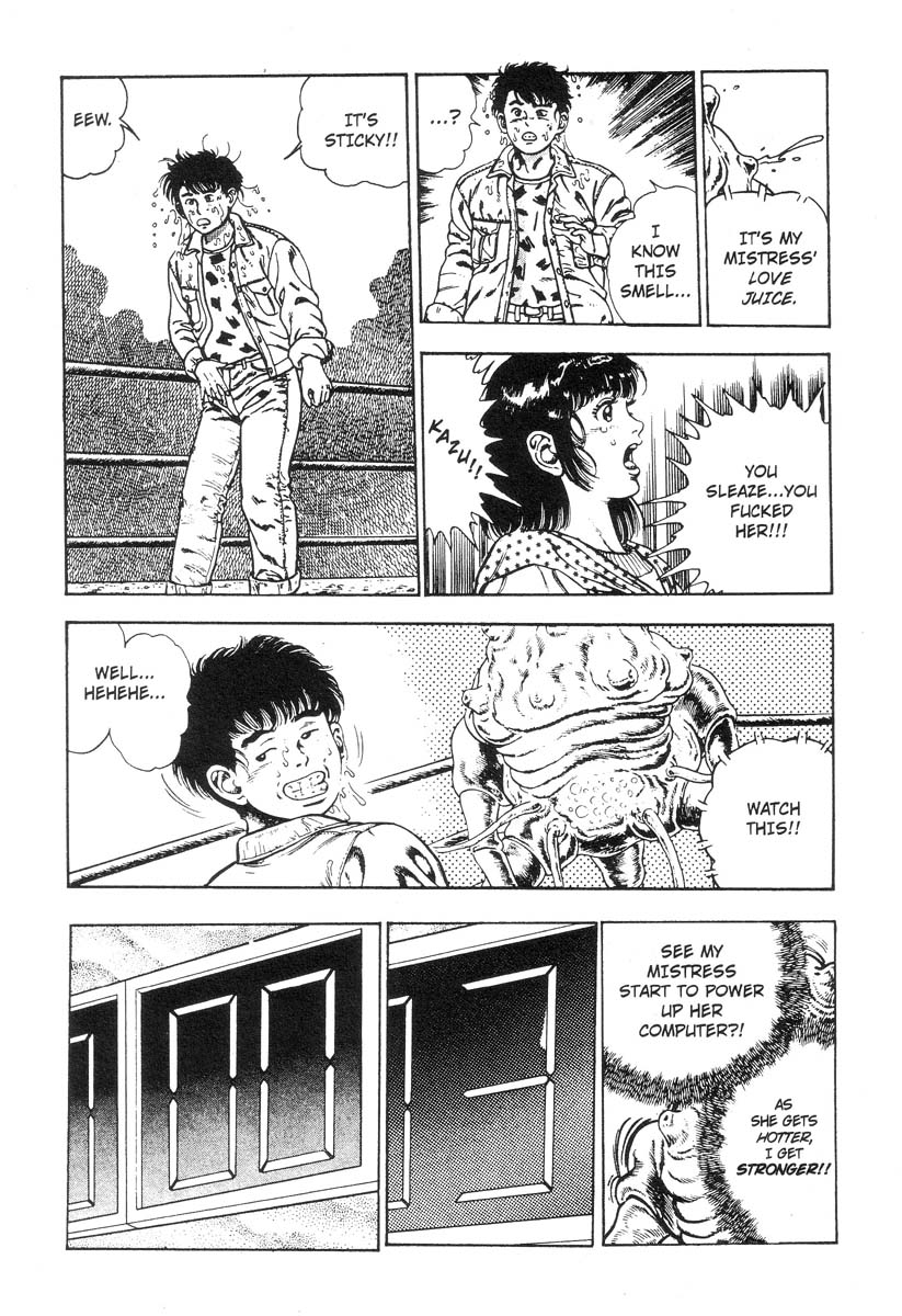 [前田俊夫] アドベンチャーKID 第3巻 [英訳]