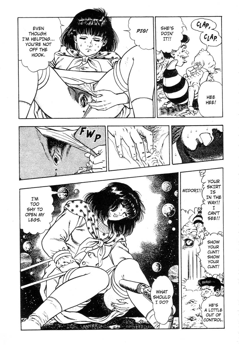 [前田俊夫] アドベンチャーKID 第3巻 [英訳]