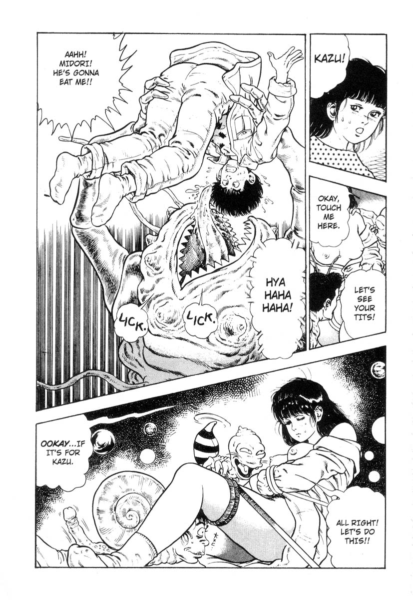 [前田俊夫] アドベンチャーKID 第3巻 [英訳]