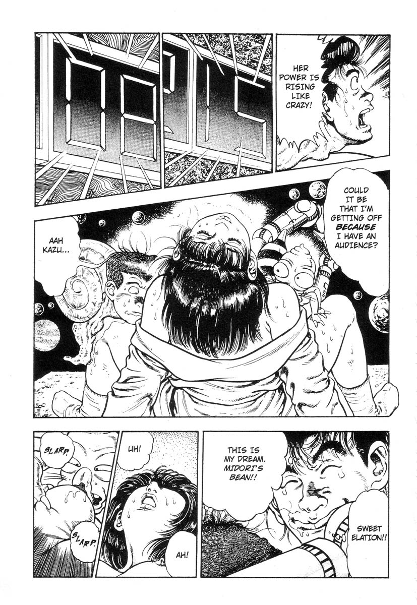 [前田俊夫] アドベンチャーKID 第3巻 [英訳]