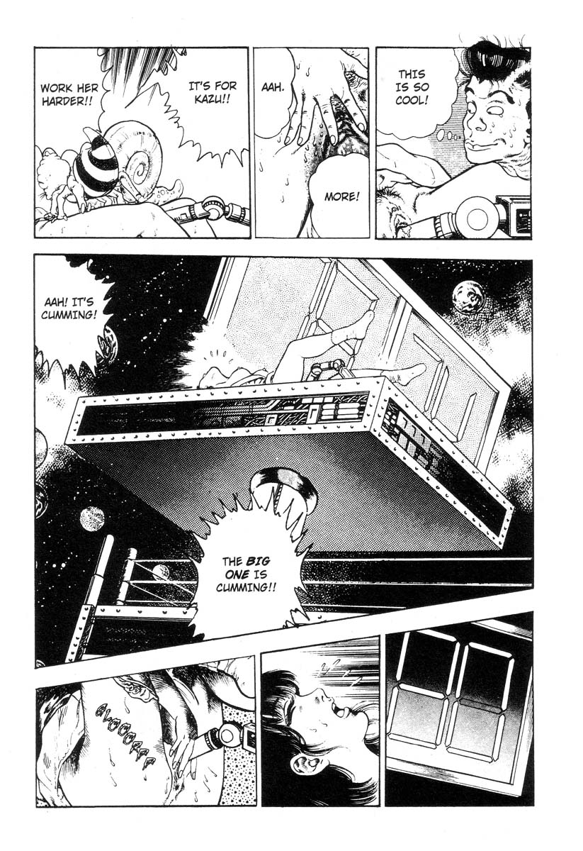 [前田俊夫] アドベンチャーKID 第3巻 [英訳]
