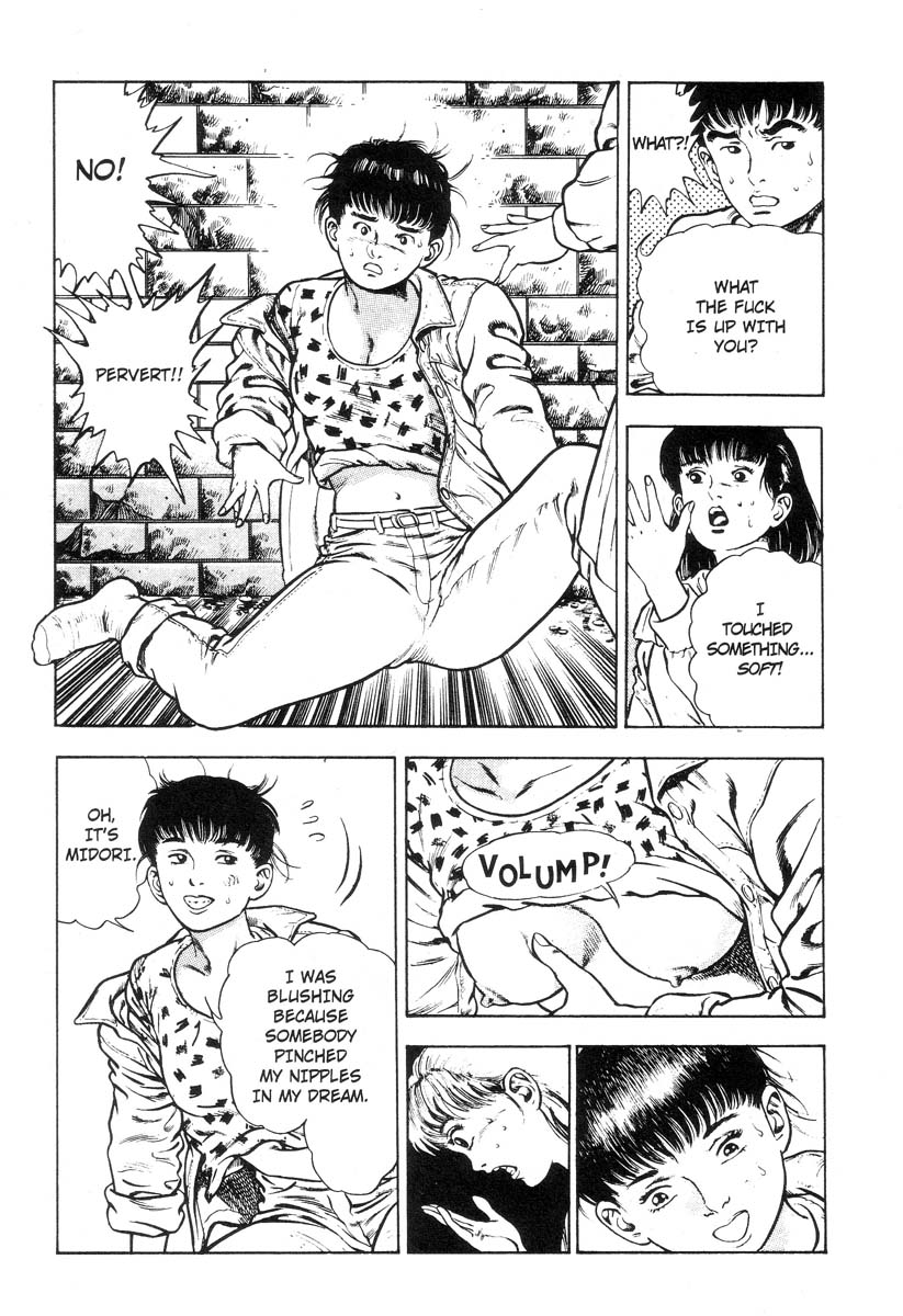 [前田俊夫] アドベンチャーKID 第3巻 [英訳]