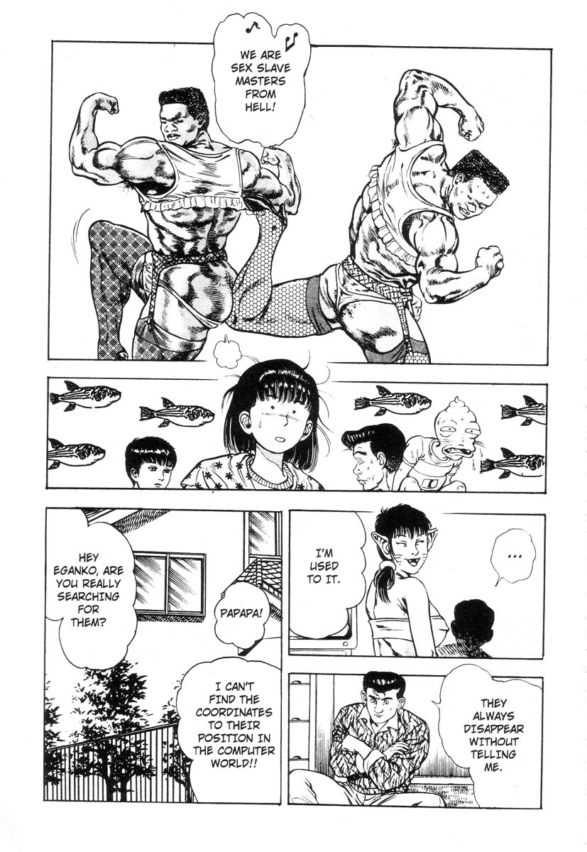 [前田俊夫] アドベンチャーKID 第3巻 [英訳]
