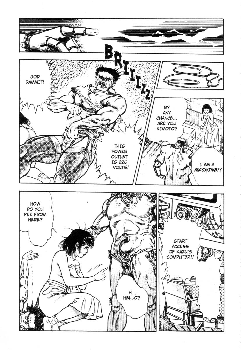 [前田俊夫] アドベンチャーKID 第3巻 [英訳]