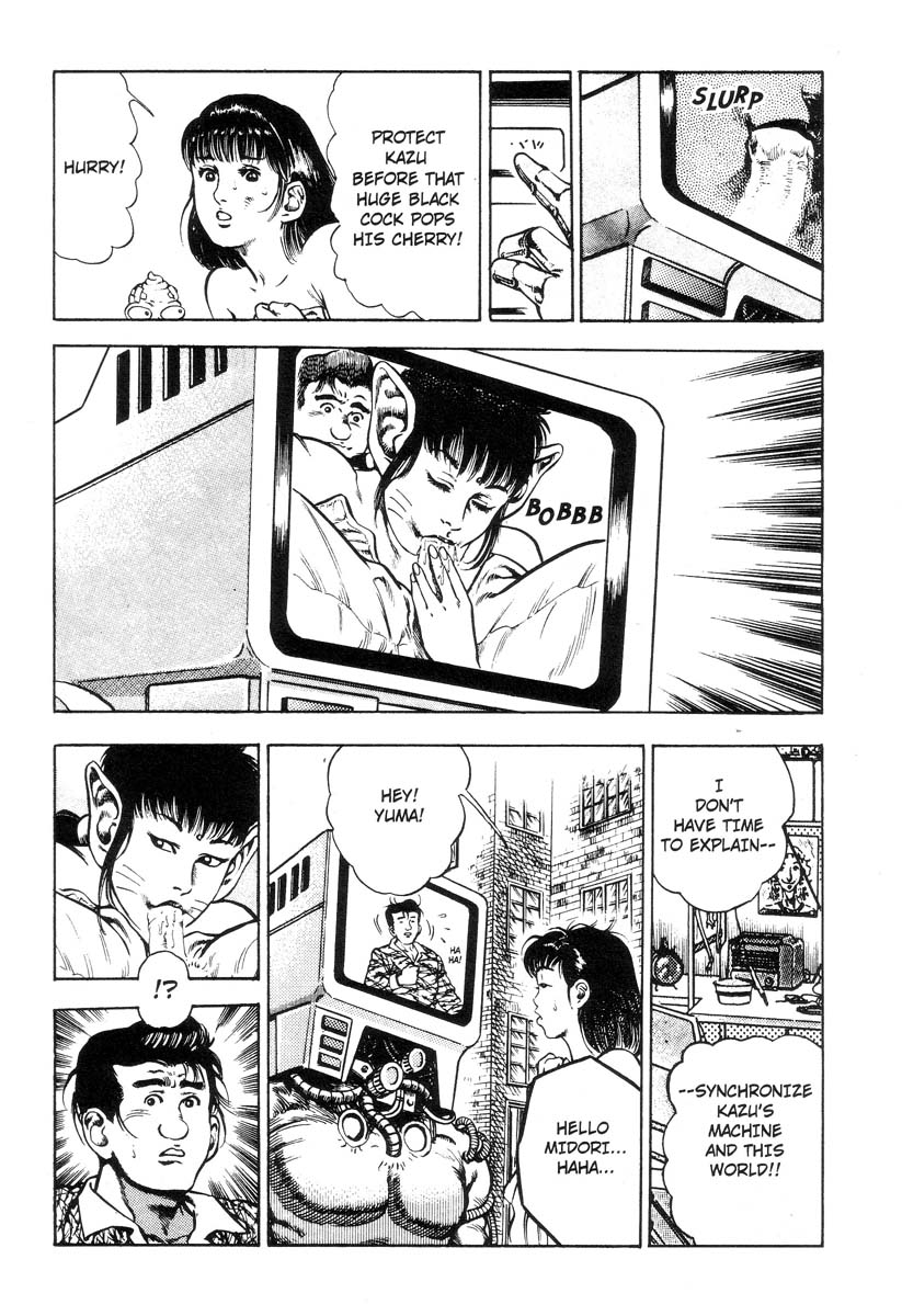 [前田俊夫] アドベンチャーKID 第3巻 [英訳]