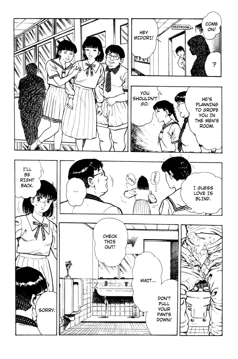 [前田俊夫] アドベンチャーKID 第3巻 [英訳]
