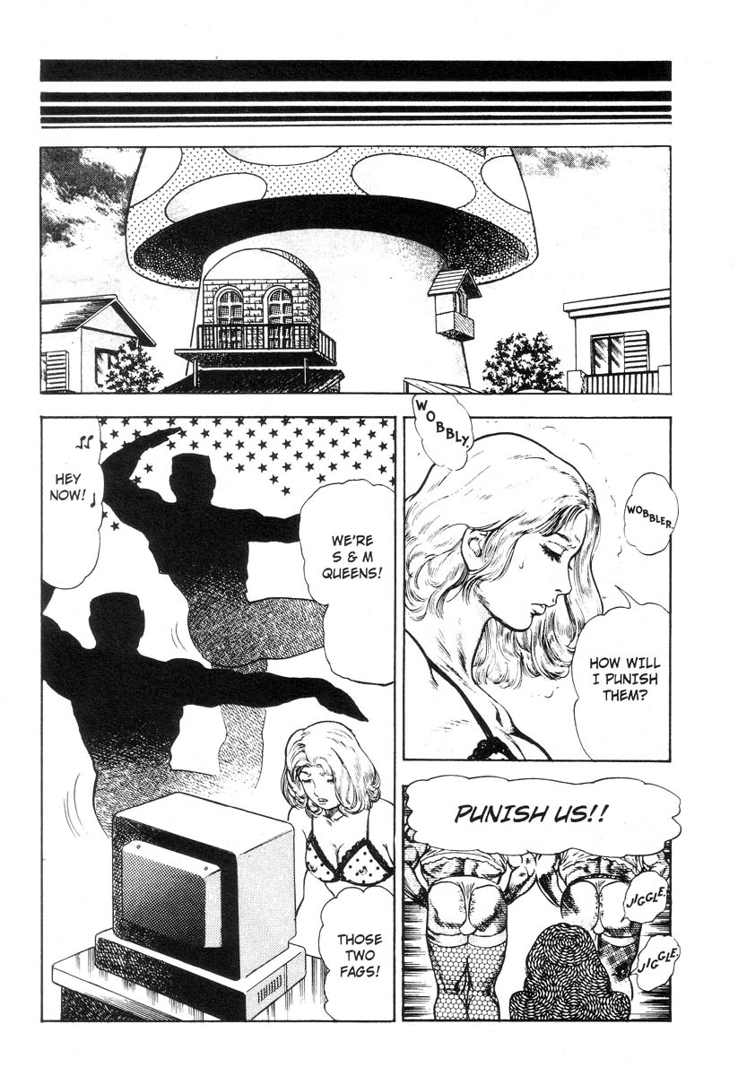 [前田俊夫] アドベンチャーKID 第3巻 [英訳]