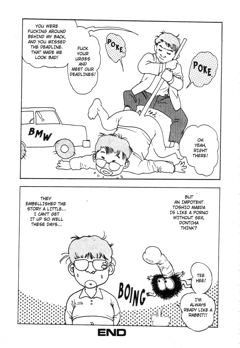 [前田俊夫] アドベンチャーKID 第3巻 [英訳]