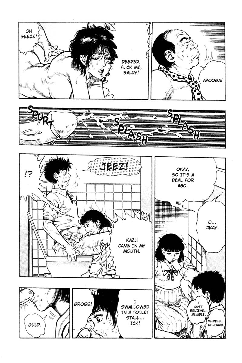 [前田俊夫] アドベンチャーKID 第3巻 [英訳]