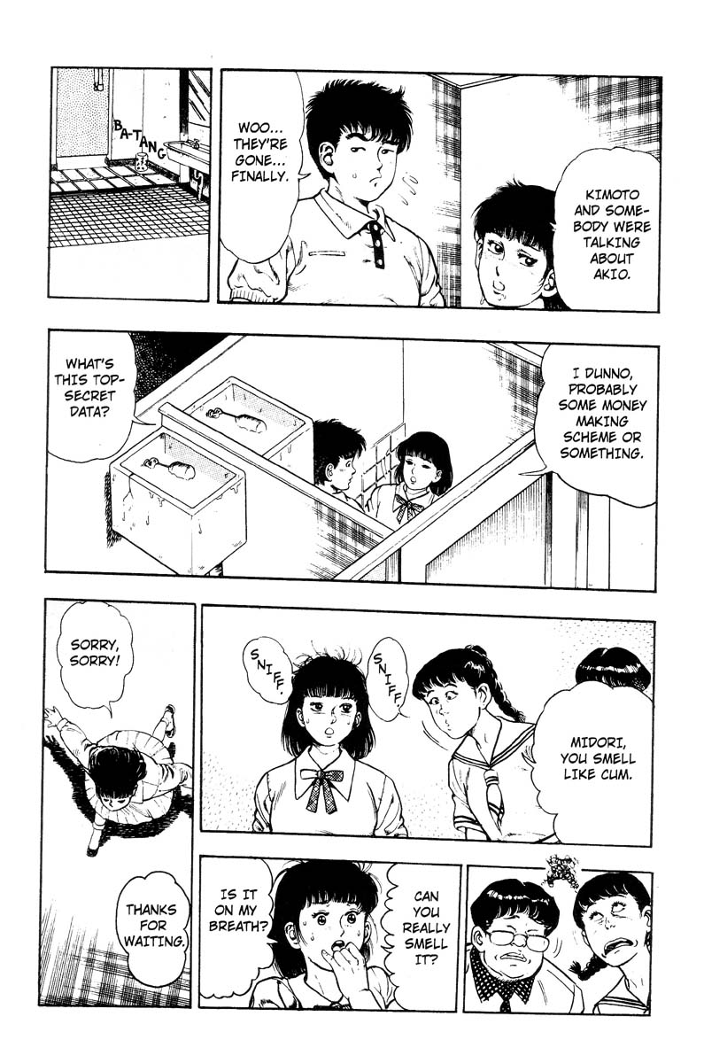 [前田俊夫] アドベンチャーKID 第3巻 [英訳]
