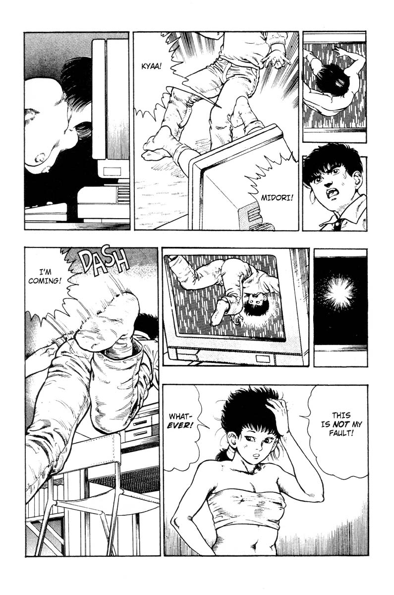 [前田俊夫] アドベンチャーKID 第3巻 [英訳]