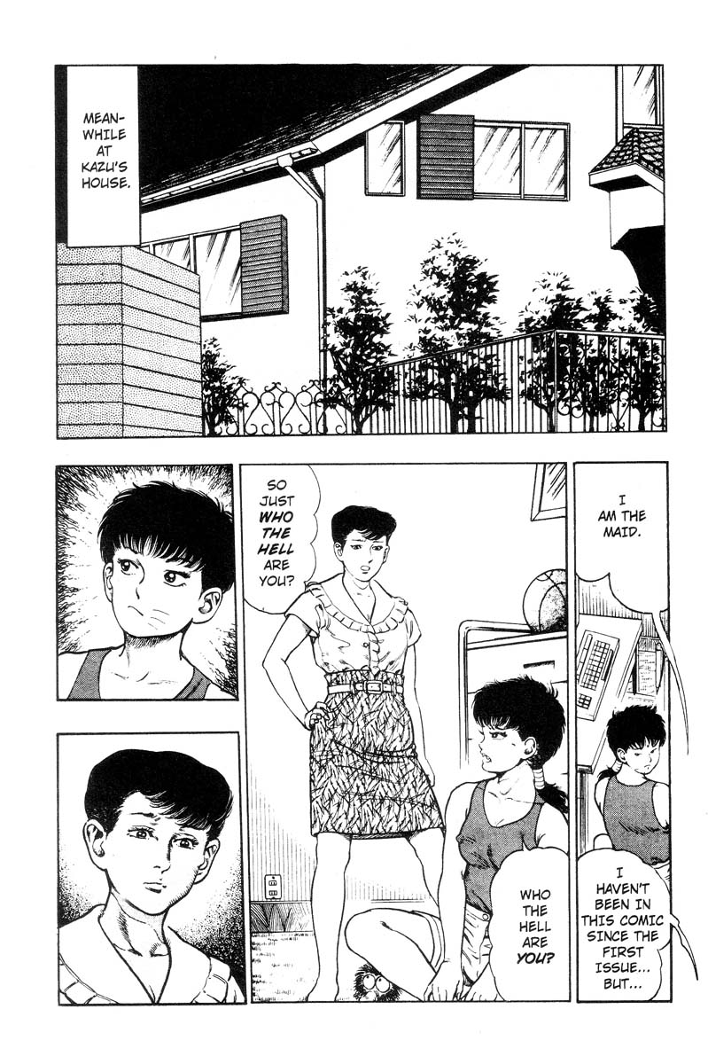 [前田俊夫] アドベンチャーKID 第3巻 [英訳]