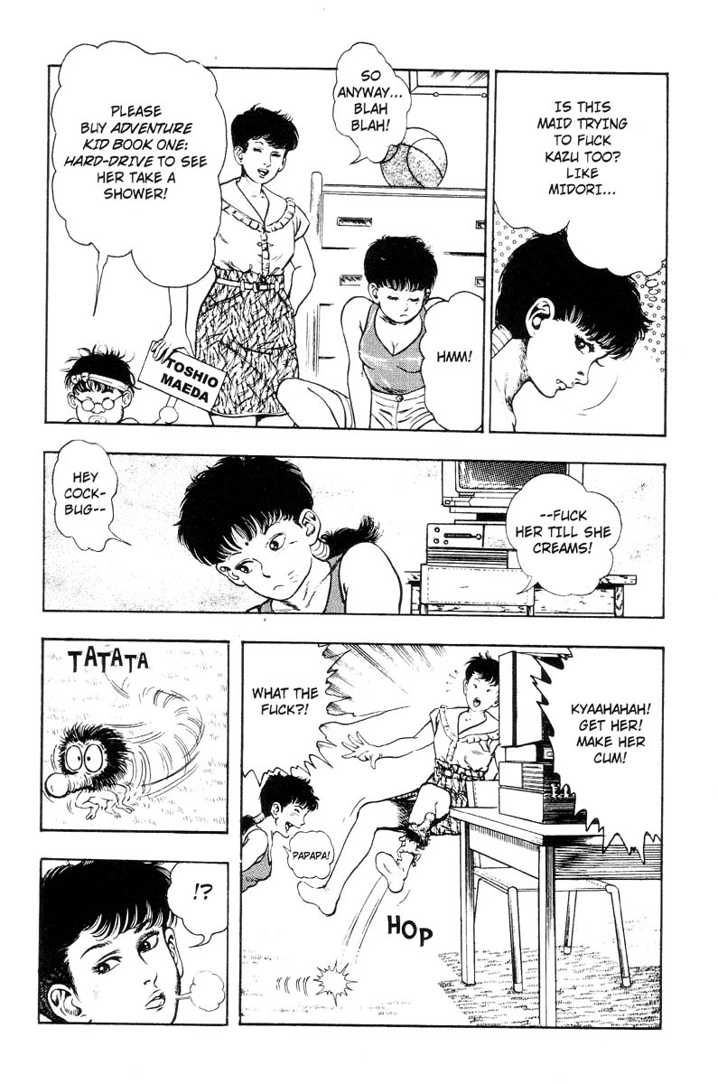 [前田俊夫] アドベンチャーKID 第3巻 [英訳]