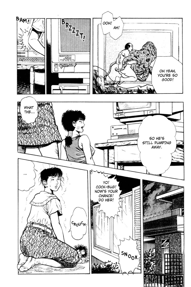 [前田俊夫] アドベンチャーKID 第3巻 [英訳]