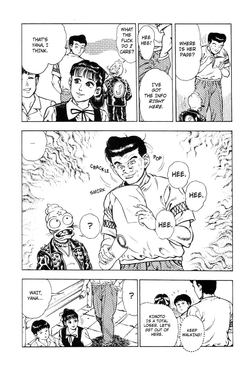 [前田俊夫] アドベンチャーKID 第3巻 [英訳]