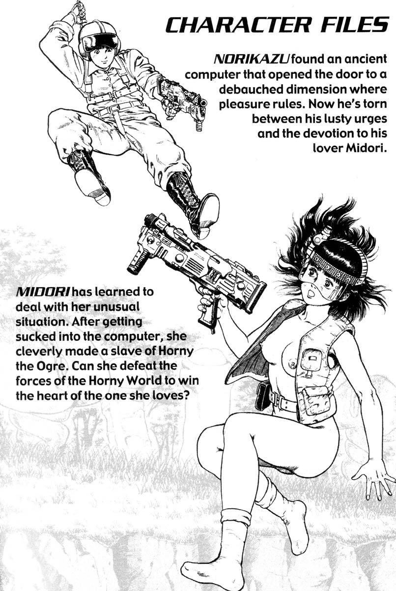[前田俊夫] アドベンチャーKID 第3巻 [英訳]