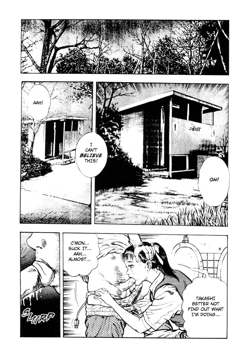 [前田俊夫] アドベンチャーKID 第3巻 [英訳]