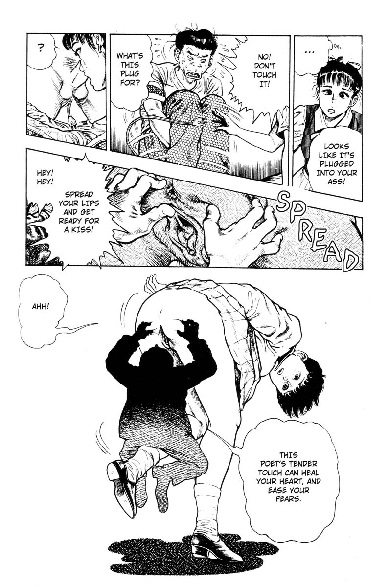 [前田俊夫] アドベンチャーKID 第3巻 [英訳]