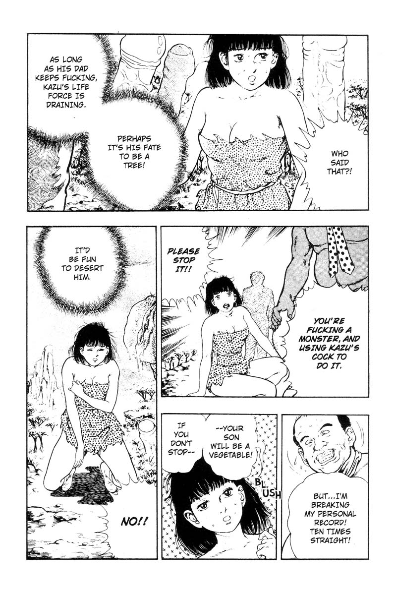 [前田俊夫] アドベンチャーKID 第3巻 [英訳]