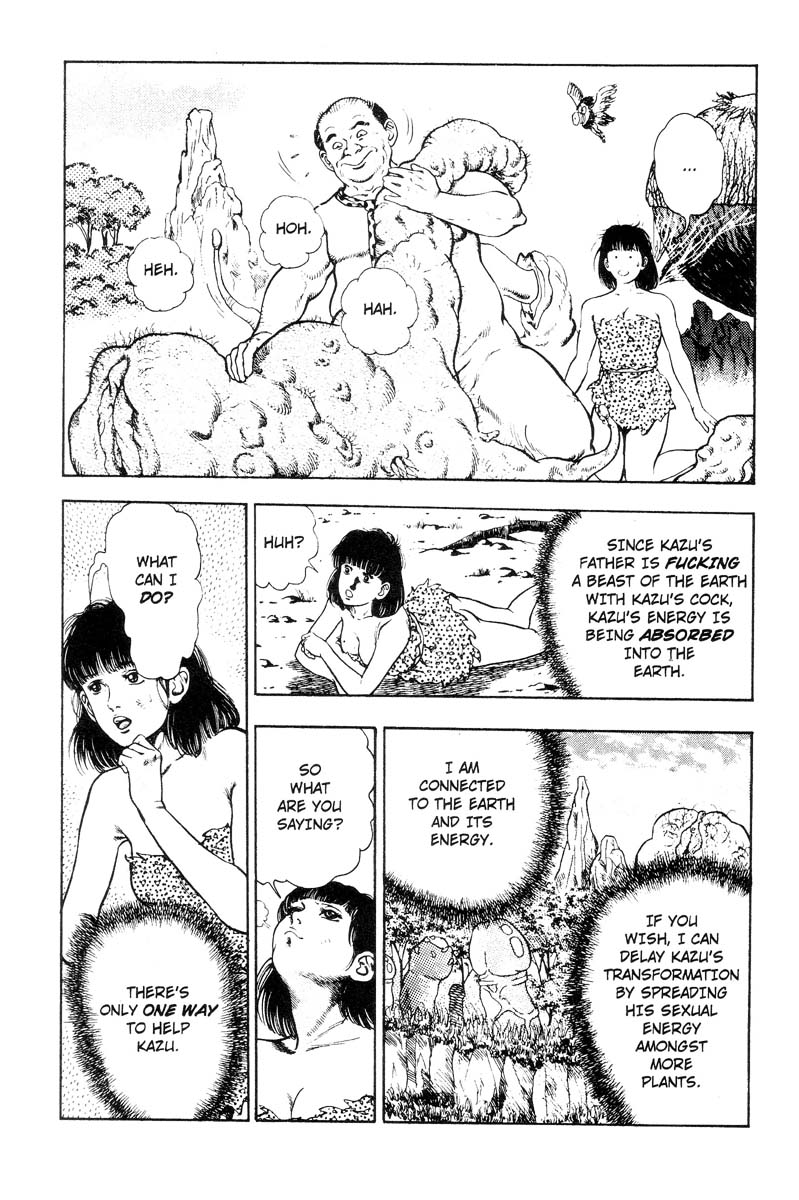[前田俊夫] アドベンチャーKID 第3巻 [英訳]
