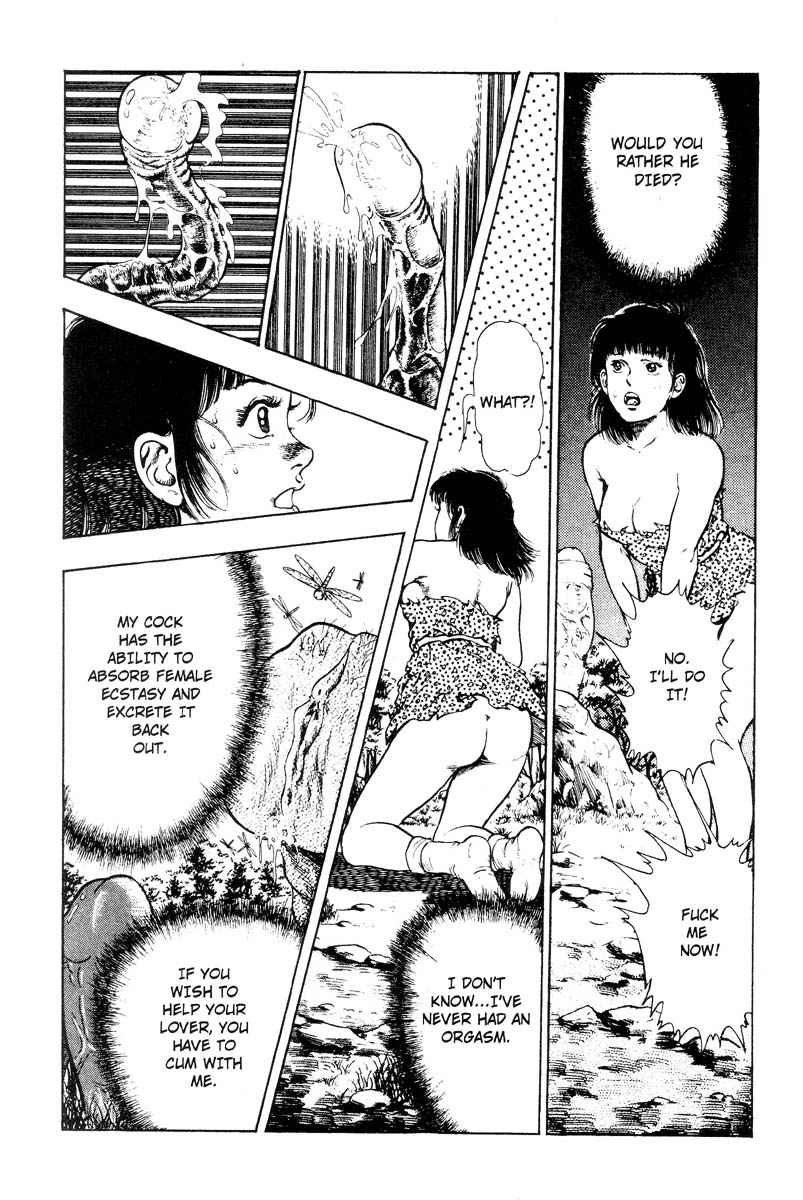 [前田俊夫] アドベンチャーKID 第3巻 [英訳]