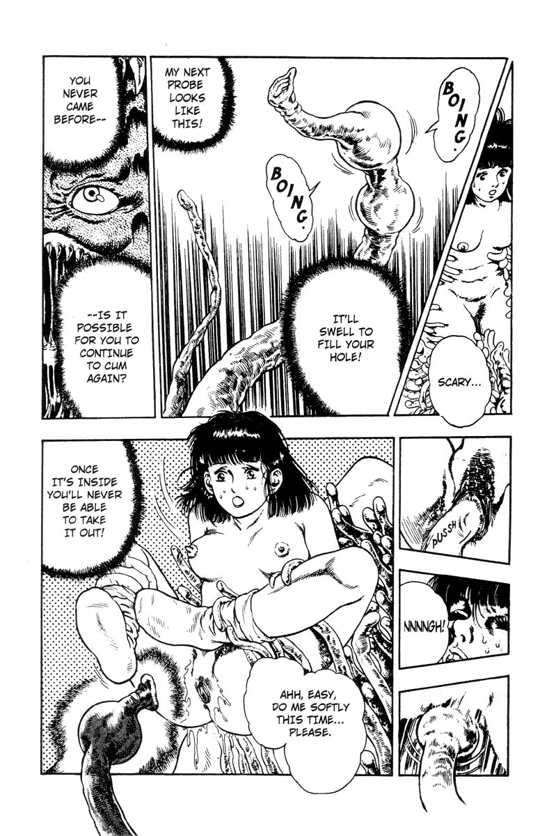 [前田俊夫] アドベンチャーKID 第3巻 [英訳]